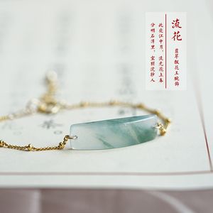 手链 女 翡翠 飘花 冰糯种 14k 包金 送礼 原创设计 手工 包邮