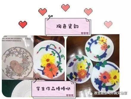 献礼改革开放40周年, 故宫鼓浪屿外国文物馆推出国庆系列文化主题活动