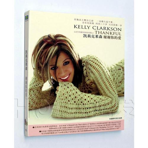 Kelly Clarkson,kelly danse 美卡正版 kelly clarkson 凯莉克莱森:谢谢你的爱 cd唱片 首版