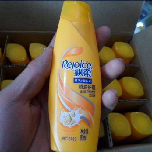 9.9元 2瓶 包邮 飘柔洗发水 90ml 焗油护理洗发露  中样
