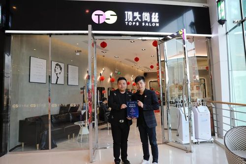 魔力红&顶头尚丝新年联手,铸造时尚经典