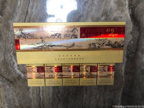 利群富春山居图