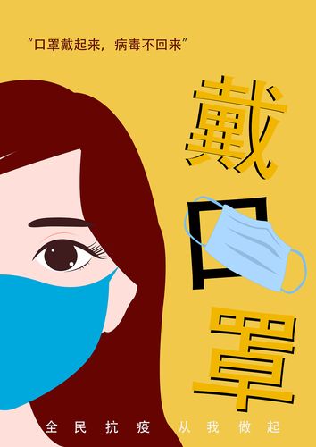 手绘疫情文化海报