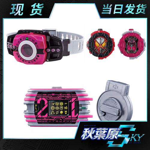 现货万代dx假面骑士帝骑neo品红驱动器k触屏变身腰带神主表盘