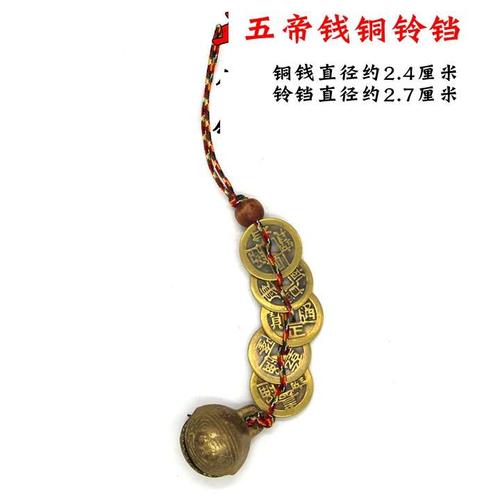 八尺神照镜卦镜铜铃铛桃木葫芦铜葫芦六帝挂件镇宅化煞凸镜