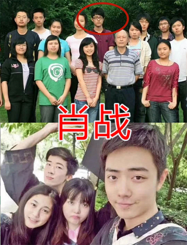 千玺的毕业照,肖战的毕业照,热巴的毕业照,看到宋威龙