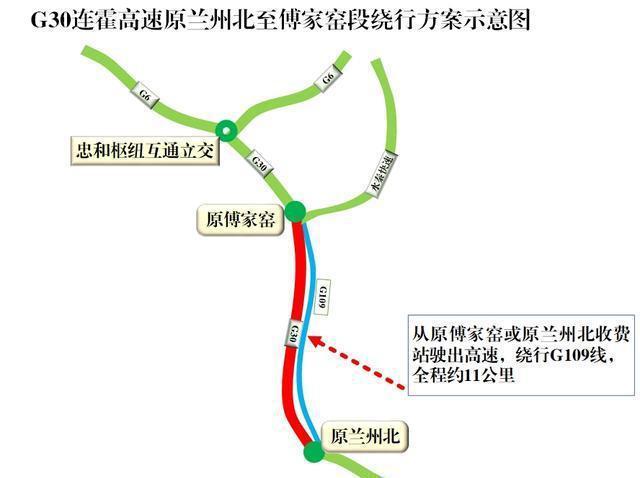 2021年五一假期甘肃省公路出行指南出炉