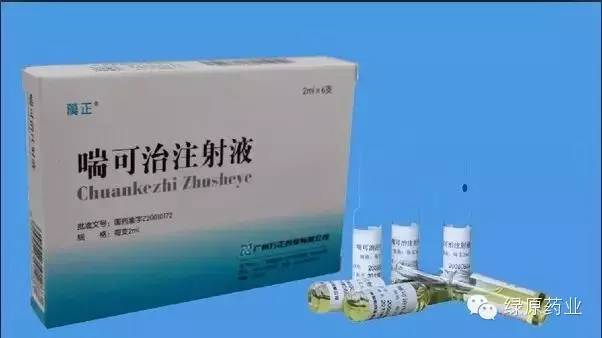 请按照上图指示,点击顶部蓝色文字"绿原药业"即可关注我们
