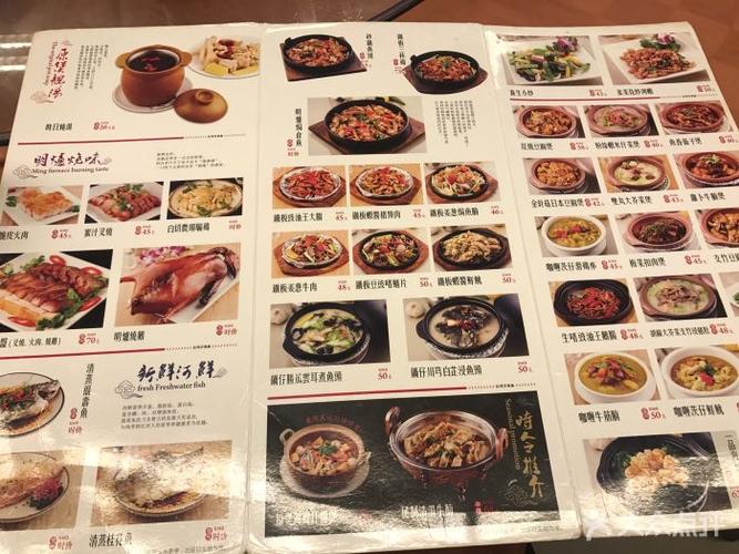 新辉港式茶餐厅(虎门店)--价目表-菜单图片-东莞美食-大众点评网