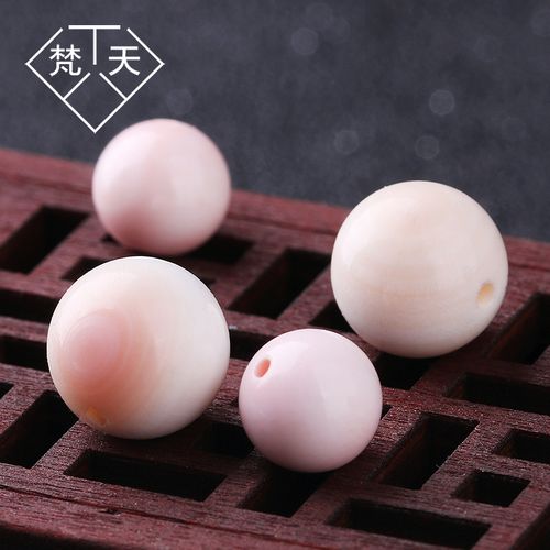 天然粉贝壳圆珠散珠腰珠顶珠 半成品珠子星月菩提佛珠手链diy配件
