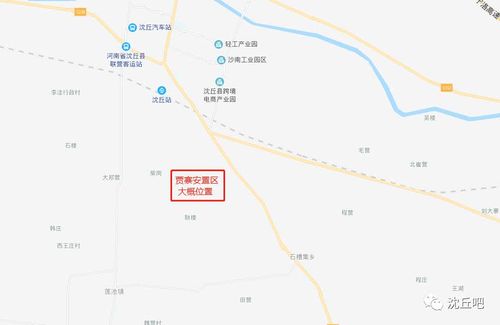 沈丘67安钢安置区建设项目获批建成拟于明年7月