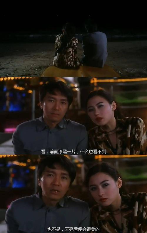 喜剧之王 喜剧之王 (1999)