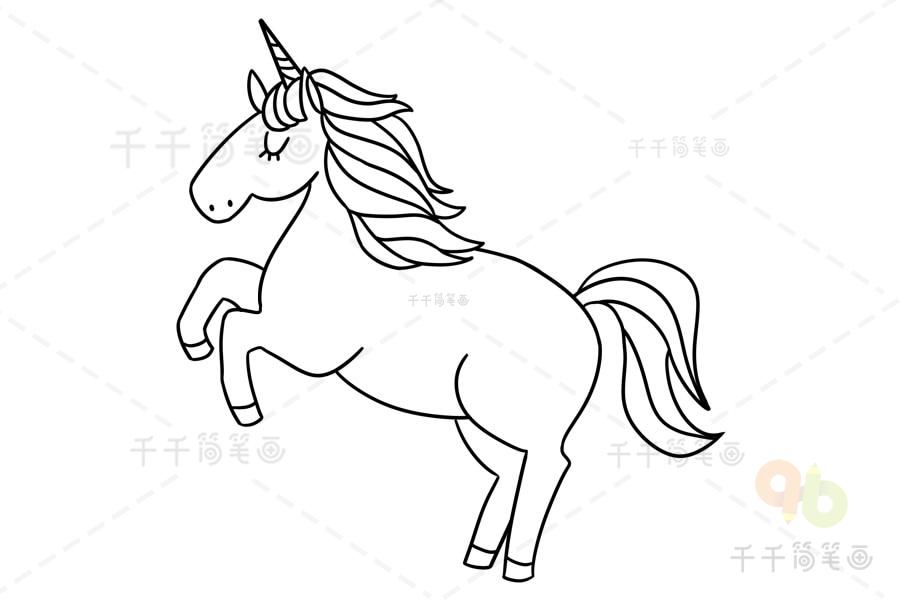 独角兽简笔画画法步骤