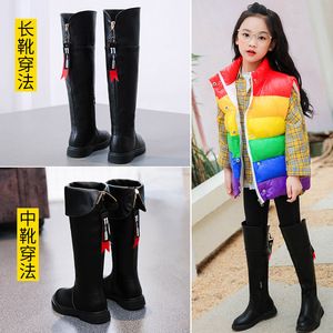 秋冬长筒女童靴子过膝长靴儿童冬季高筒靴加绒女宝宝女大童中大童