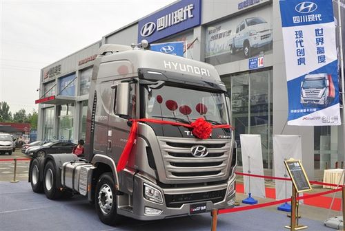 四川现代旗下高端重卡创虎正式在成都上市