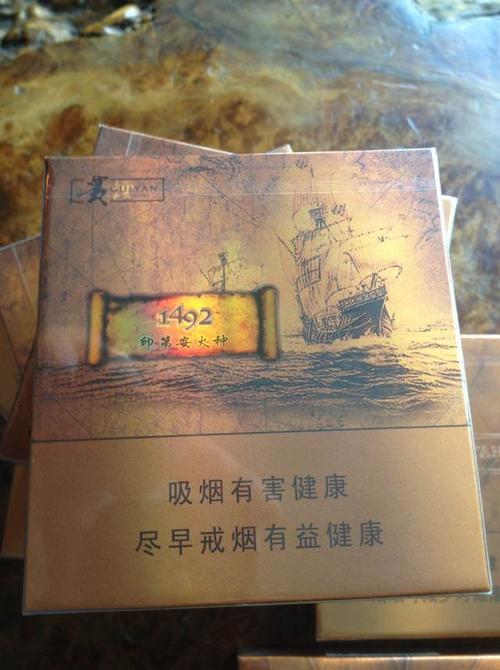 黄色贵烟多少钱一包