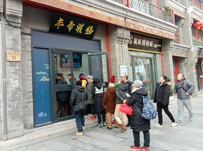 今再品尝隆福寺炸灌肠