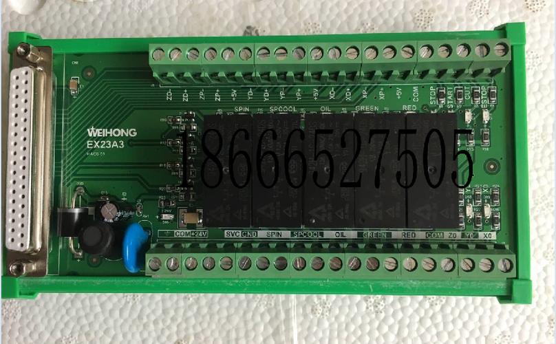 热销雕刻机控制卡_雕刻机台式53c 53b6a 63a控制卡维宏控制卡接线板