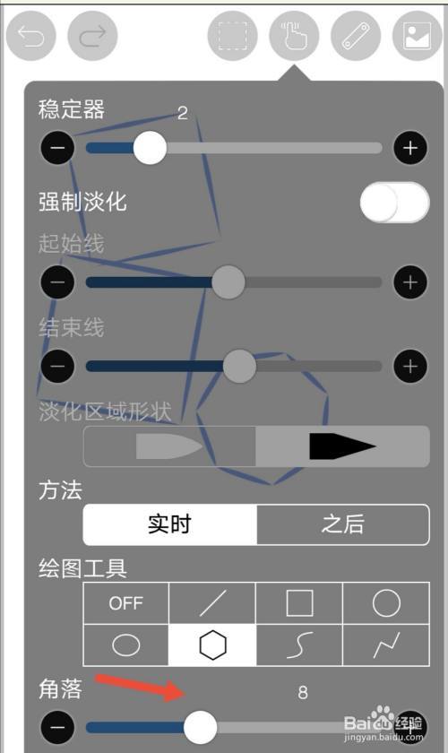 调整多边形工具的角落数值.