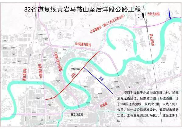 台州黄岩有座半岛,因为这条省道经过,建了双桥,成为