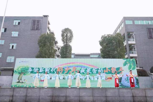 发红包,种花草,换礼物……璧山实验小学上演"花式开学