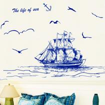 地中海海洋墙贴客厅沙发卧室背景墙面装饰品创意个姓素描帆船海鸥