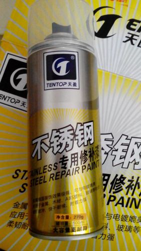 不锈钢专用镀铬喷漆
