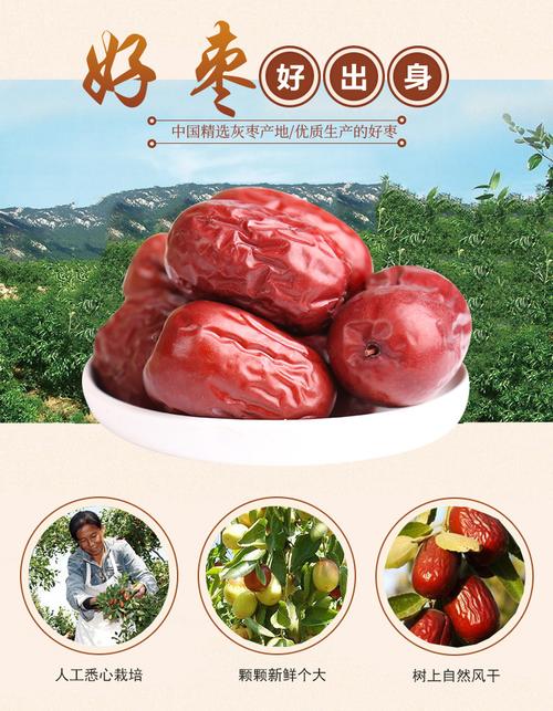 新疆特产大枣 若羌枣 阿克苏灰枣红枣超特级 免洗零食 大量批发
