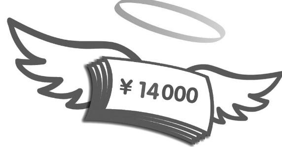 钱飞走了简笔画