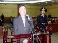 安徽原政法委副书记李和中涉嫌受贿案开庭(图)