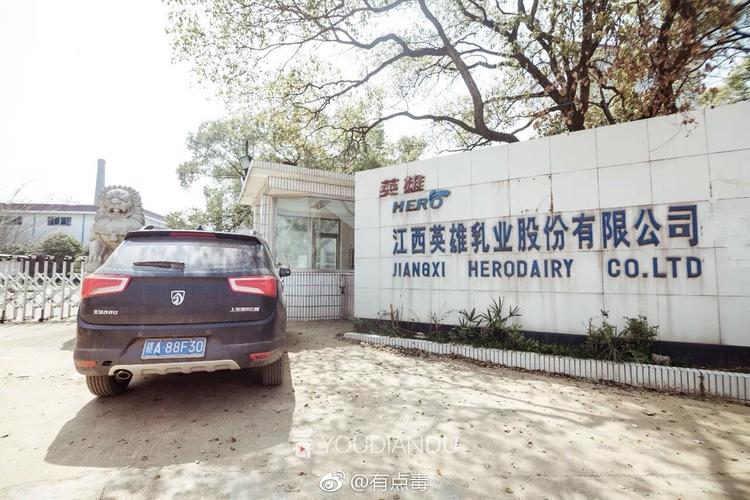 那个想称霸牛奶界的英雄乳业死在了半路上