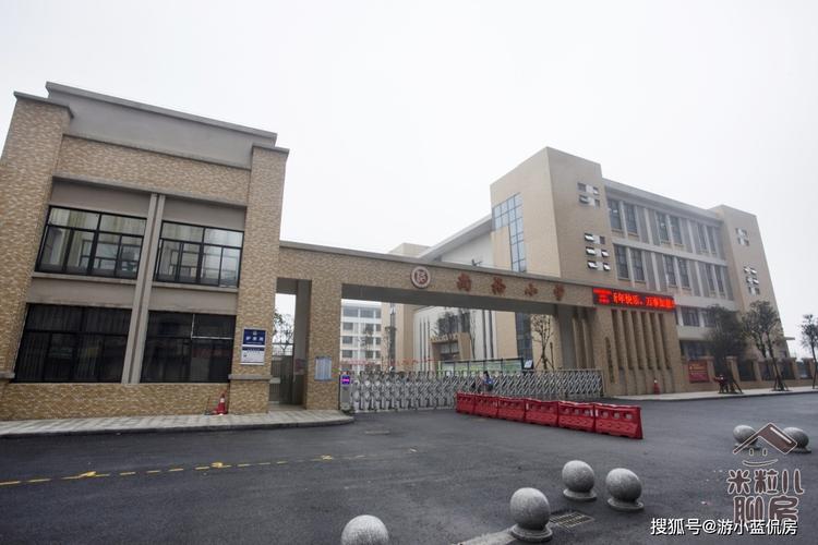 (尚格小学)