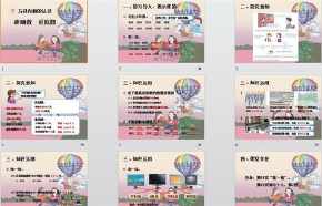 数学近似数的手抄报 关于小数的手抄报