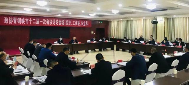 张自力参加政协第十二届青铜峡市委员会第一次会议