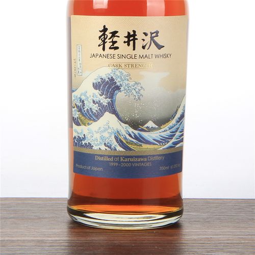 【金h1】轻井泽《富岳三十六景》单一麦芽威士忌原酒61度