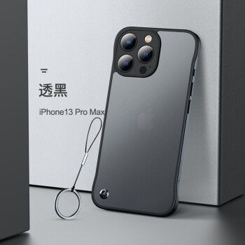 Iphone13 mini,iphone13mini图片 爱米亚 适用苹果13手机壳iphone13promax保护套12pro无边框防摔mini