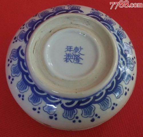 统一编号: se66520313  店内编号:00131 品种: 青花瓷-青花瓷 属性