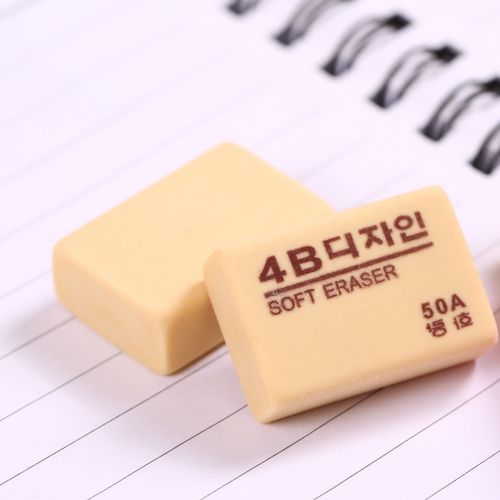 专用橡皮小号橡皮擦土黄色50a迷你学生擦干净美术4b作业韩