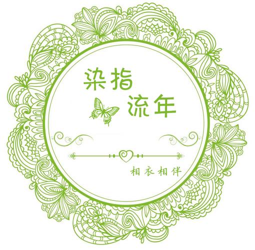 为友人的淘宝店铺设计的logo一枚  简单