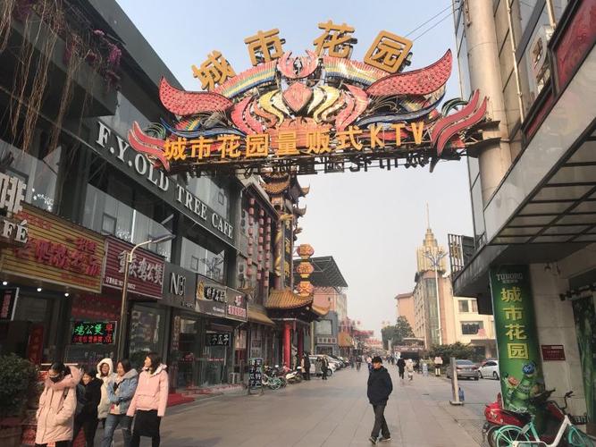 芜湖凤凰美食街中心广场攻略-凤凰美食街中心广场门票