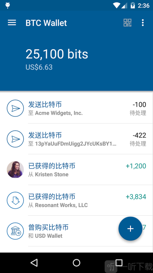 coinbase交易所app安卓版下载-coinbase交易所手机版下载v4.4.