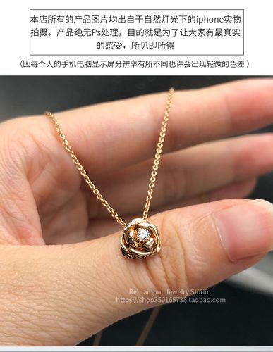 reamour瑞木珠宝18k真金单钻玫瑰花项链