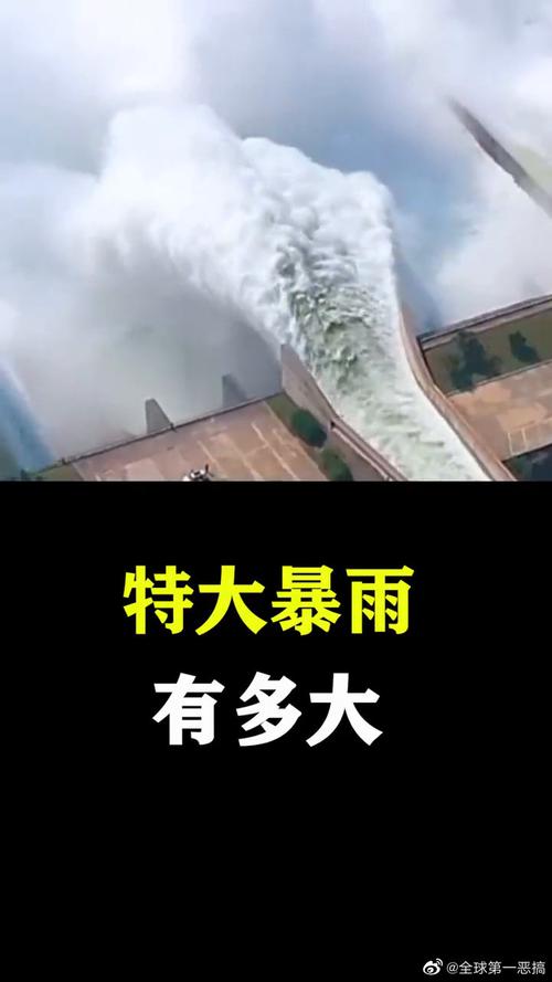 特大暴雨到底有多大,带你看看小雨到特大暴雨的场景