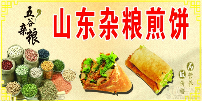 贵阳山东杂粮煎饼培训