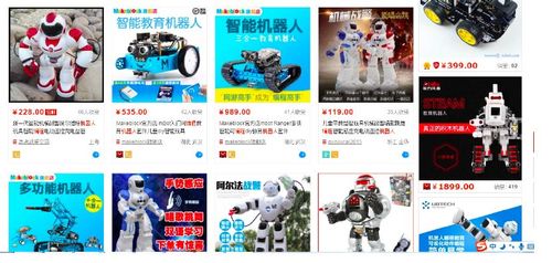 亲测好玩!——最详细的机器人科普