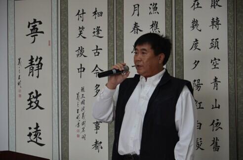 著名京剧表演艺术家裘派嫡传弟子王彬书法展并献唱
