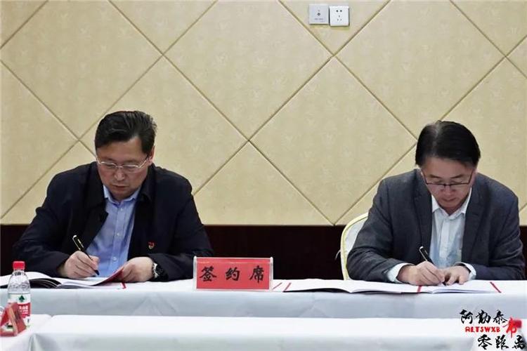 市长张治军,新疆华凌农牧科技开发有限公司董事长王玉江出席并代表