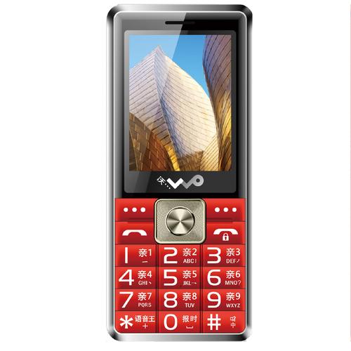 百迪通直板全键盘联通4g老年机非智能功能沃wo手机老人机超长待机