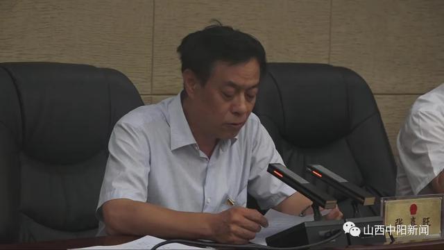 王树华同志任中阳县政府办公室主任