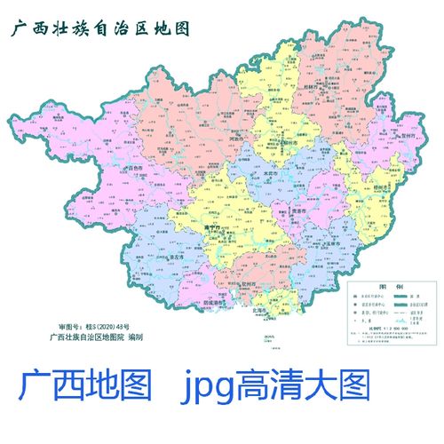 dt103全要素版广西政区地图设计素材源文件jpg高清图片文件